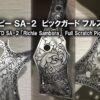 ESP リッチーサンボラ モデル ピックガード 彫金