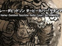 ハーレーダビッドソン 彫金 ビックリマン サタンマリア
